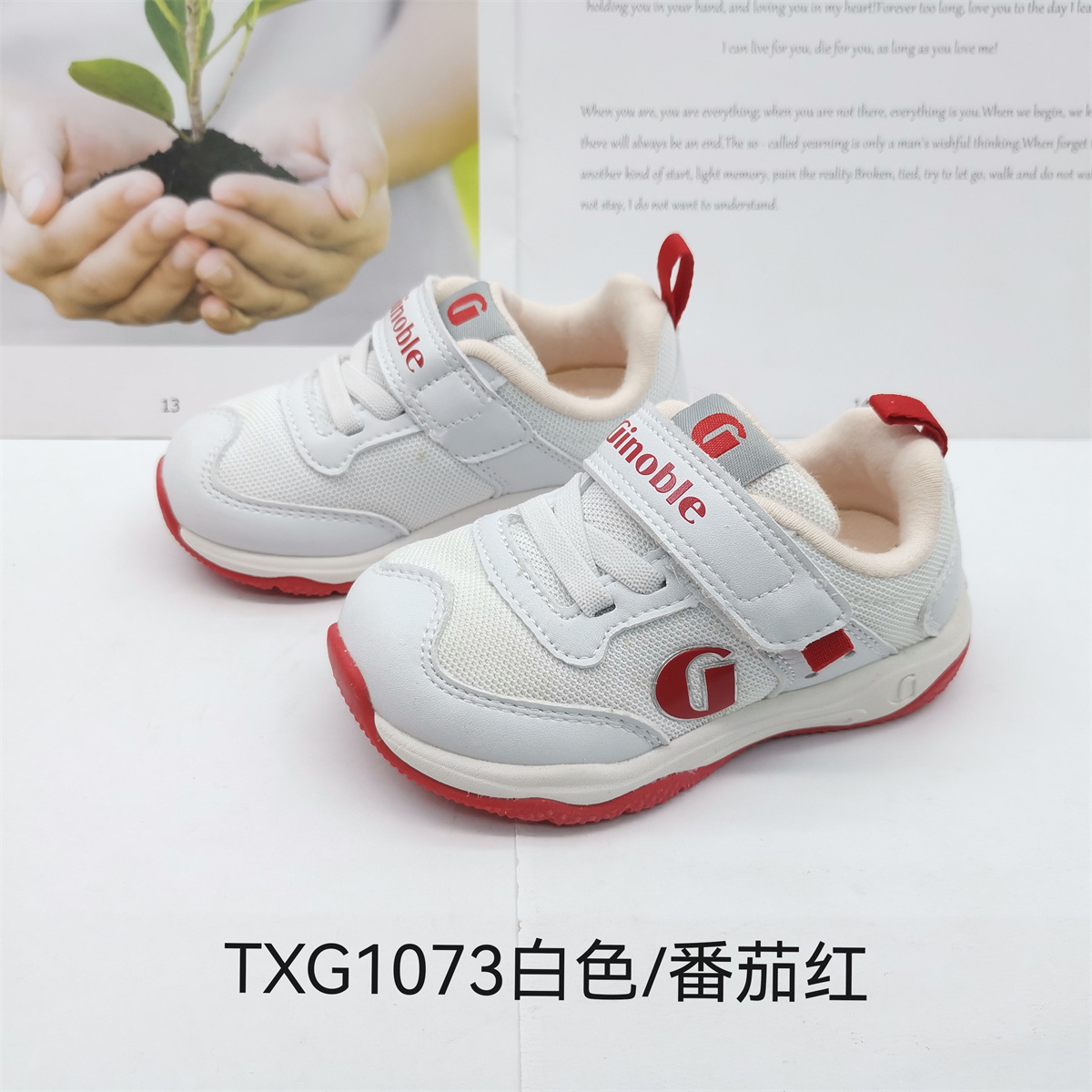 基诺浦春秋款宝宝鞋男童女童机能鞋TXG1062.1063.1071.1072.1073