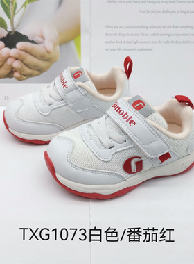 基诺浦春秋款宝宝鞋男童女童机能鞋TXG1062.1063.1071.1072.1073
