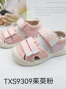 苏斯夏款轻便宝宝鞋机能鞋凉鞋TXS9221.9270-9278.9309-9312