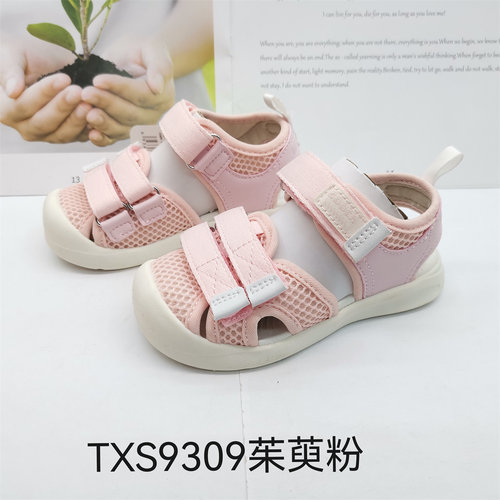 苏斯夏款轻便宝宝鞋机能鞋凉鞋TXS9221.9270-9278.9309-9312