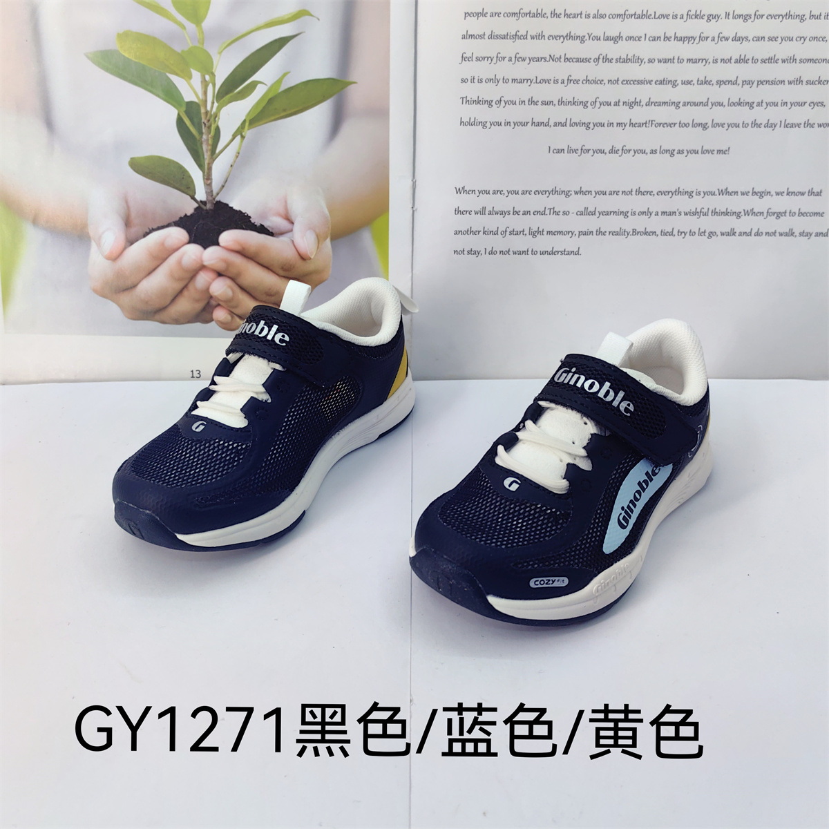 基诺浦春夏秋男宝女宝运动鞋机能鞋单网透气小童鞋1271.1272.1568