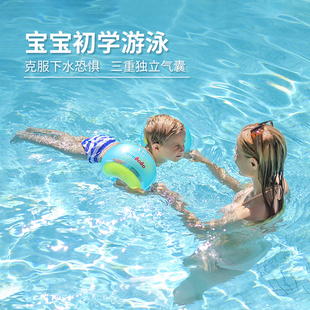swimbobo游泳圈手臂圈儿童水袖成人臂圈宝宝手袖游泳浮袖装备泳袖