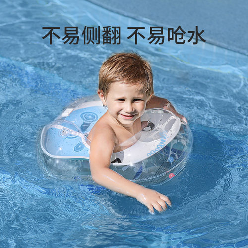 腋下圈婴儿游泳圈防后仰加厚