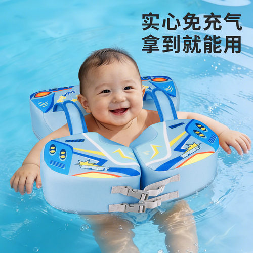 SWIMBOBO婴儿游泳圈腋下圈6个月以上宝宝浮圈免充气小月龄泡沫圈
