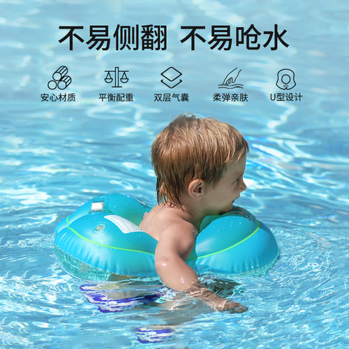 腋下圈婴儿泳圈腋下游泳圈腰圈