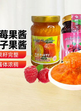 伊犁果酱杏子酱树莓酱