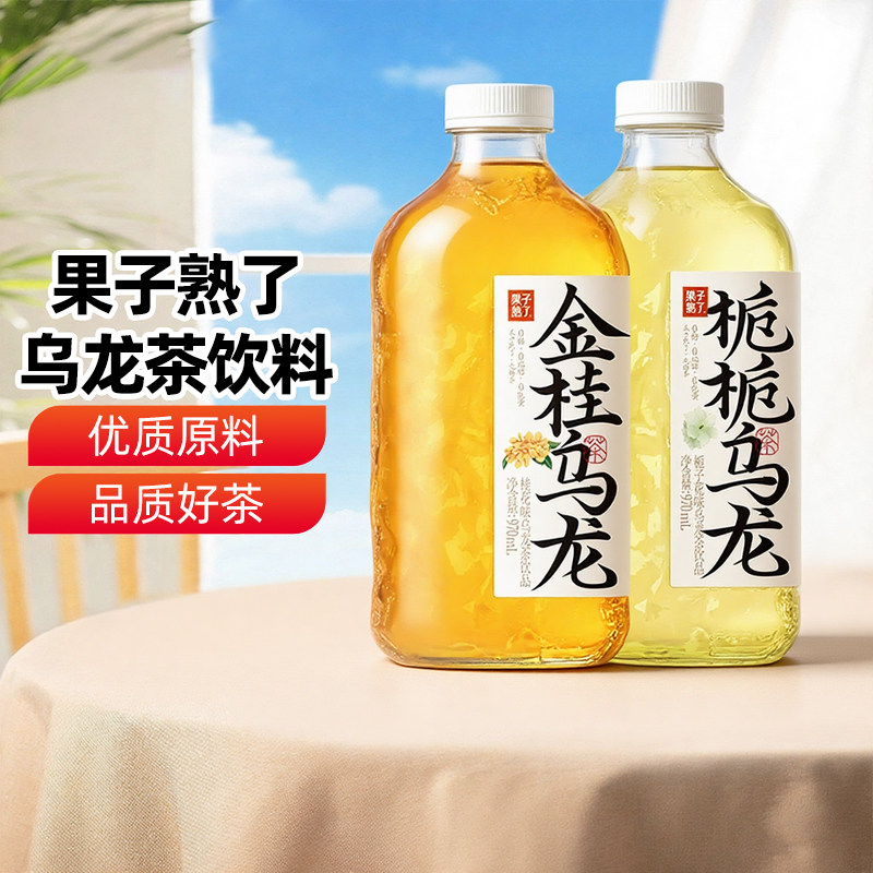 新疆乐乐妈果子熟了金桂乌龙970ml栀栀乌龙口味12瓶整箱装茶饮料