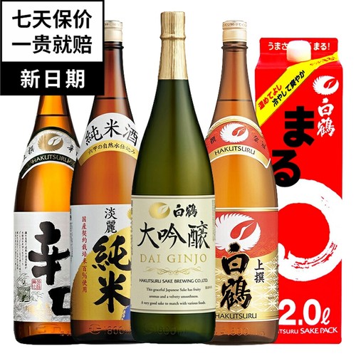 日本清酒1800ml多少钱-日本清酒1800ml价格- 小麦优选 日本清酒1800ml多少钱-日本清酒1800ml价格- 小麦优选