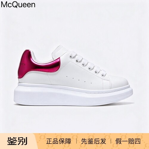 Alexander McQueen亚历山大麦昆 小白鞋 运动休闲鞋 女款 676702