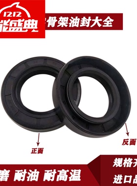 骨架TC油封大全25x50x12 26x50x7 26x50x8 26x50x10 27x50x10密封