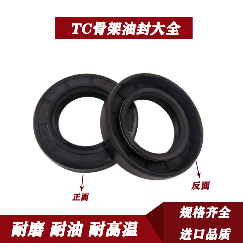 TC骨架油封大全尺寸8x15x5 8x15x6 8x15x8 9x15x7 10x15x4密封圈 五金/工具 密封件 原图主图