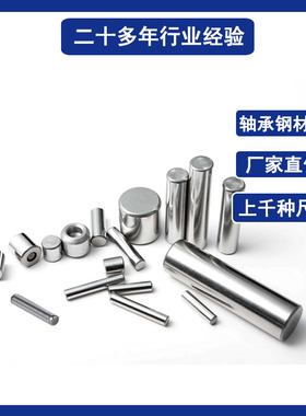 轴承钢GCR15滚针圆柱销滚柱定位销9x17 9x18 9x20 9x21 9x22 9x25