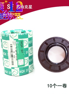 进口NQK油封大全骨架TC尺寸30x45x12 30x50x7  30x52x10 30x48x10