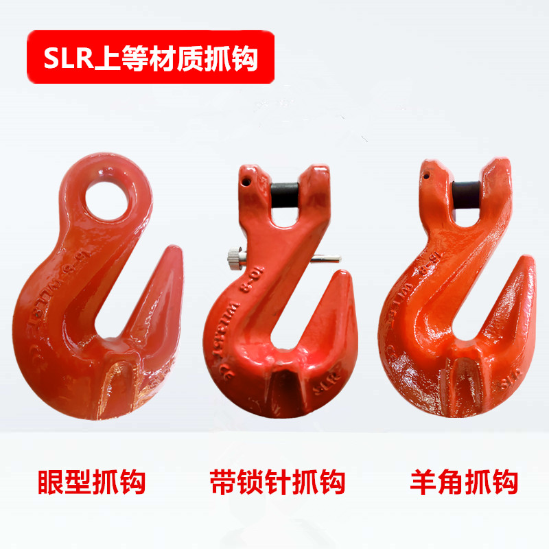 链条抓钩卡扣钩子高强度
