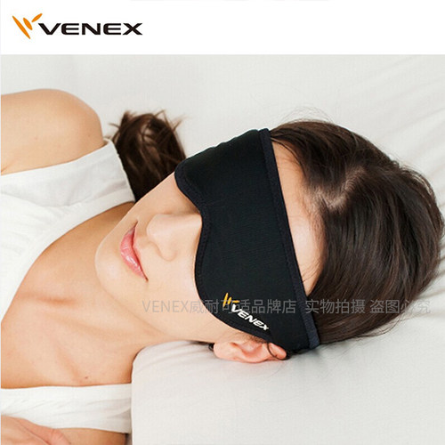 venex纳米发热缓解羽生结弦眼罩