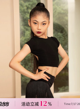 Dancebaby拉丁舞服女童2026新款练功服新品绝美上衣舞蹈服DAS609