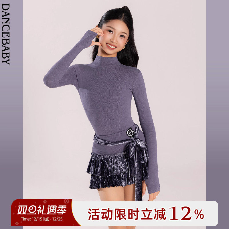 Dancebaby拉丁舞服女童舞蹈服2025新款练功服跳舞专用上衣半裙D68