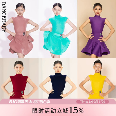 Dancebaby拉丁舞服2026新款比赛服规定赛服女童新品舞蹈服DAS721