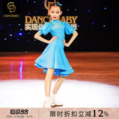 dancebaby女童拉丁舞服拉丁舞比赛服专业高端表演服连衣裙DAS261