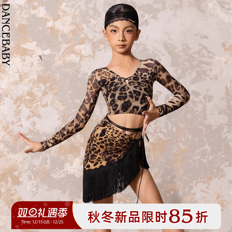 Dancebaby拉丁舞服女童冬季新款豹纹分体套装练习服舞蹈训练服D73