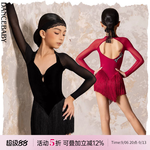 Dancebaby拉丁舞服女童舞蹈服2026新款冬装比赛服舞裙连衣裙D72