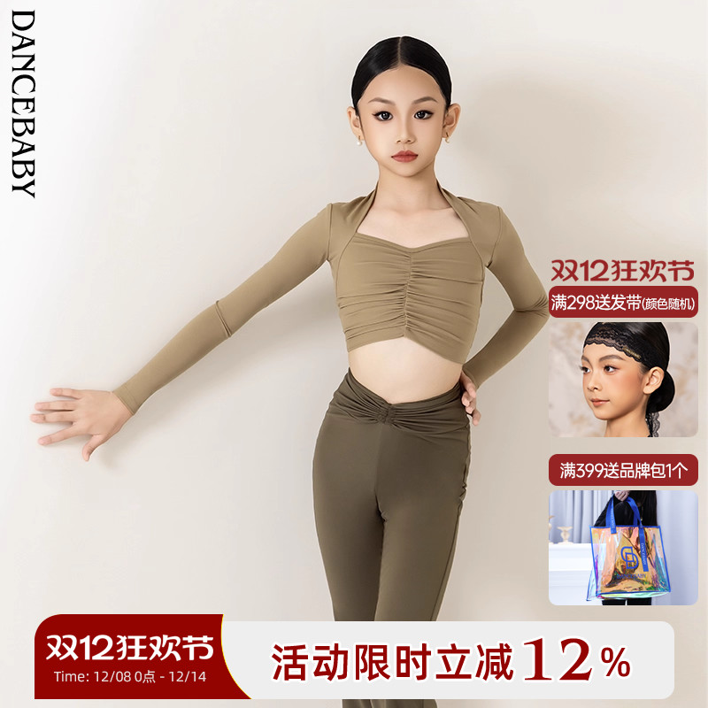 拉丁少儿秋冬新品上衣