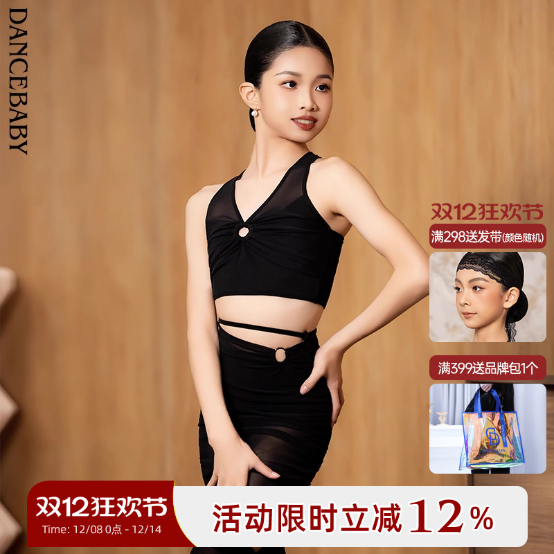 拉丁少儿夏季无袖上衣