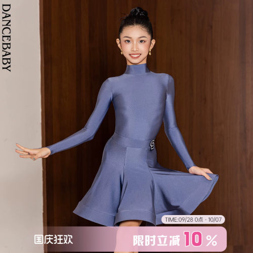 Dancebaby拉丁舞规定赛服高级珠光莱卡女童新款比赛考级服D46