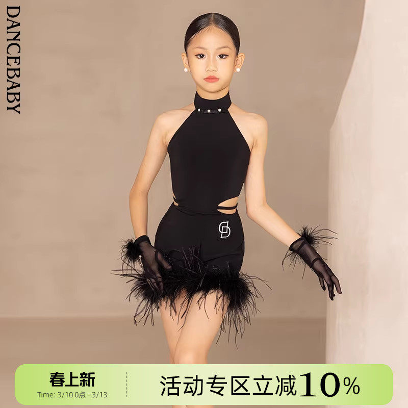 Dancebaby拉丁舞服练习秋季高级比赛表演舞服鸵鸟毛连衣裙DAS807