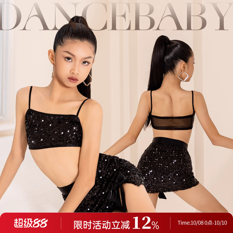 Dancebaby拉丁舞服装2025新款绝美练功服女童练功服秋季套装D30
