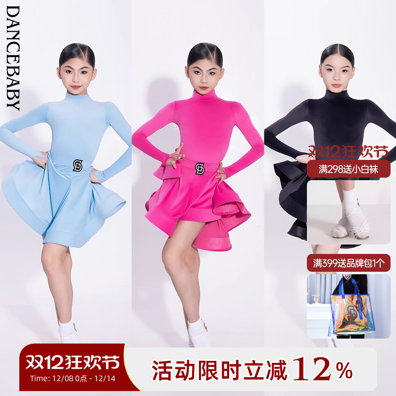 林意涵同款比赛规定服连衣裙