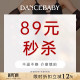 连衣裙专区 dancebaby拉丁舞服少儿舞蹈服89元 活动专区 89元