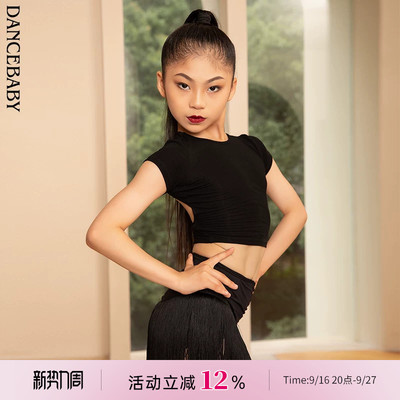 Dancebaby露背小圆领无袖短上衣
