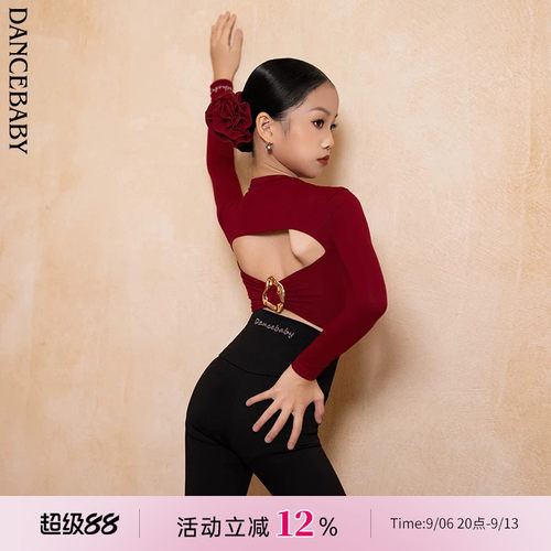 拉丁少儿修身百搭舞蹈体服上衣