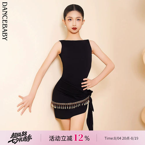 Dancebaby拉丁舞服2026新款跳舞上衣女童日常练功服装体服DAS866