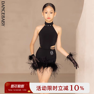 Dancebaby拉丁舞服练习秋季 高级比赛表演舞服鸵鸟毛连衣裙DAS807