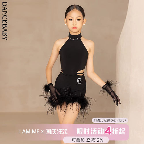 dancebaby拉丁少儿表演服连衣裙