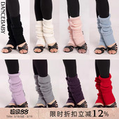 dancebaby拉丁舞儿童红色针织舞蹈袜子跳舞专业儿童保暖护腿踩脚