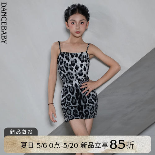 Dancebaby拉丁舞服女童2026新款舞服日常练功服儿童绝美套装D130