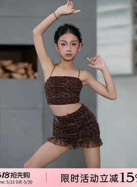 Dancebaby2026新款拉丁舞服日常练功服女童表演分体豹纹套装D113