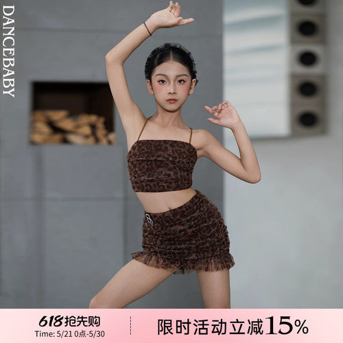 Dancebaby2026新款拉丁舞服日常练功服女童表演分体豹纹套装D113