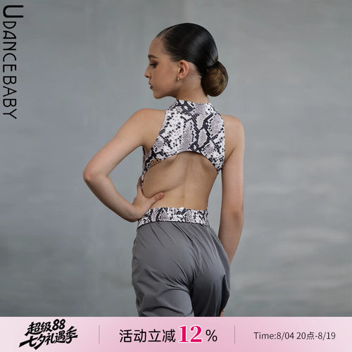 Udance【Curve】2026新款拉丁舞服女童练功服体服燃脂暴汗裤US12
