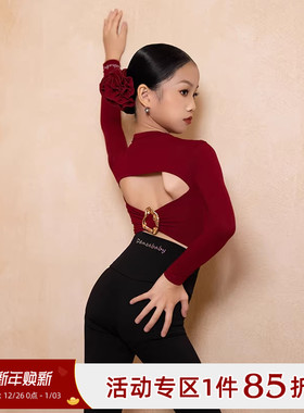 Dancebaby拉丁舞服新款秋冬练功服上衣女童跳舞舞蹈上衣DAS779HS