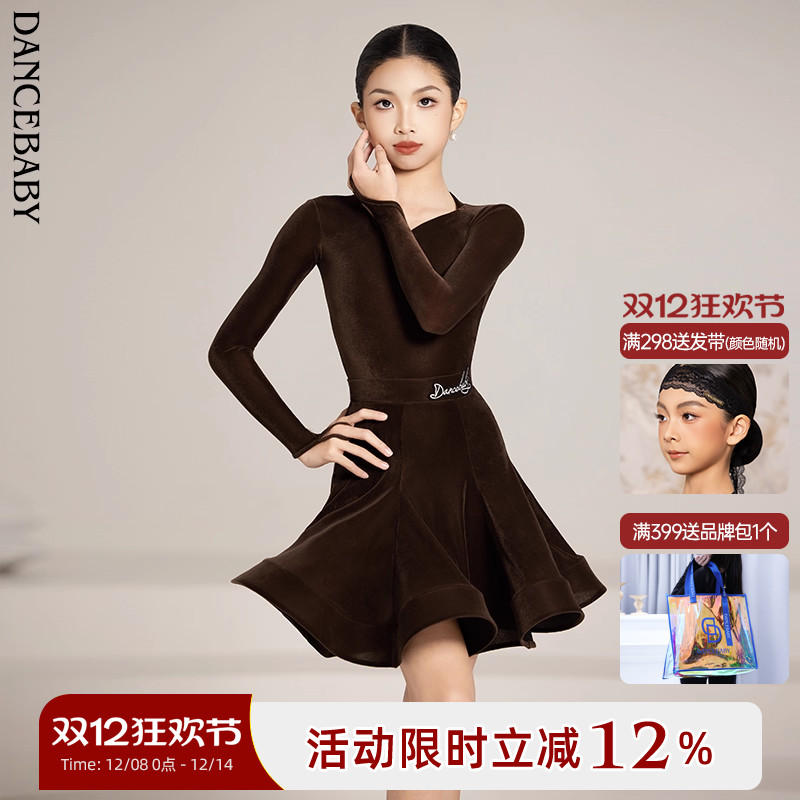 拉丁少儿分体丝绒规定服