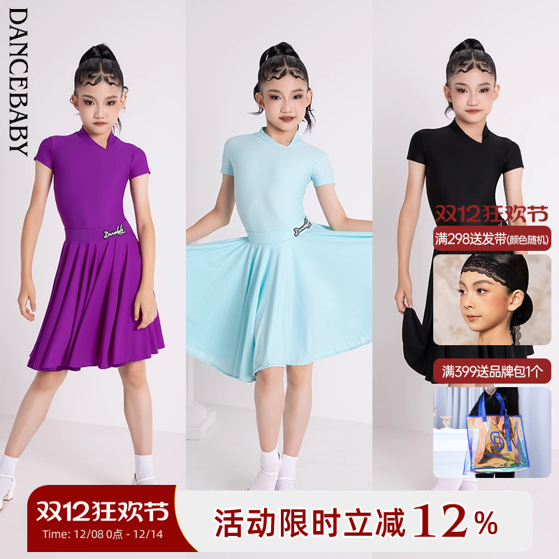 dancebaby少儿表演规定服