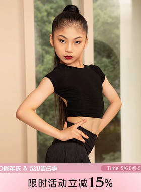 Dancebaby拉丁舞服女童2026新款练功服新品绝美上衣舞蹈服DAS609