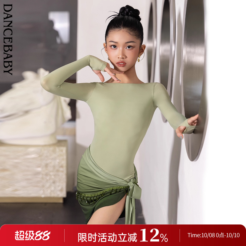 Dancebaby拉丁舞服女童2025新款练功服日常舞蹈服高级感套装D45