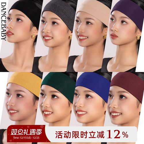 dancebaby专业高弹吸汗拉丁舞