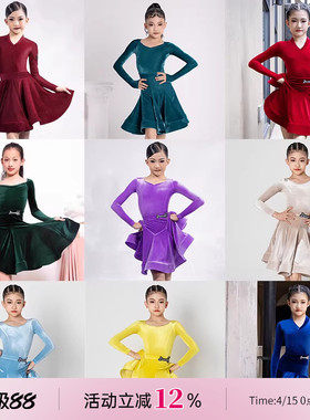 Dancebaby拉丁新款秋冬考级比赛规定服女童丝绒长袖比赛服DAS594