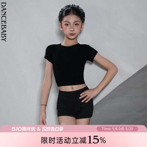 拉丁少儿舞蹈配饰打底裤